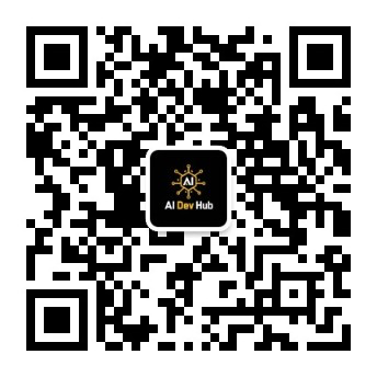 QR code for the AI Dev Hub WeChat official account